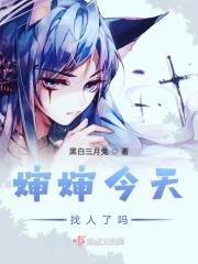 审神者是半血付丧神怎么没有了 审神者是半血付丧神怎么没有了