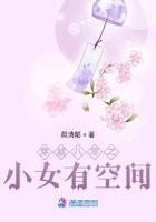 重生八零小女有空间 重生八零小女有空间