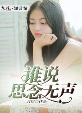 顾诚何如 顾诚何如