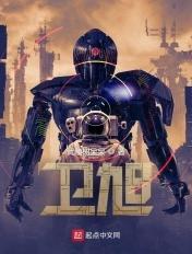 卫旭华个人简介