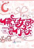 佛系女配的作死日常[穿书 佛系女配的作死日常[穿书