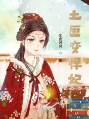 土匪与悍匪的区别