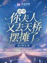 重生之赚它一个亿闪灵