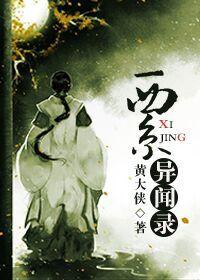 一肩挑尽古今愁丰子恺