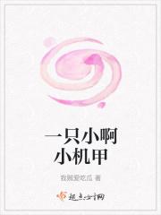 吴掌柜夏掌柜