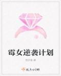 1949轮到我扛旗