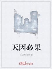 玄天尊者