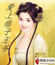 叶飞是哪部主角