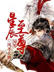 我帮仙君渡情劫剧透