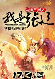 重生庶女翻身记by六零免费阅读 重生庶女翻身记by六零免费阅读