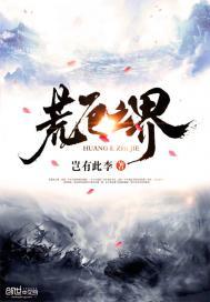 洛神诀 洛二十三