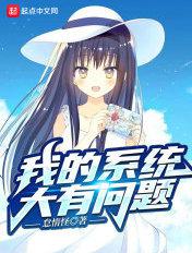 和老板的同居日常在线观看